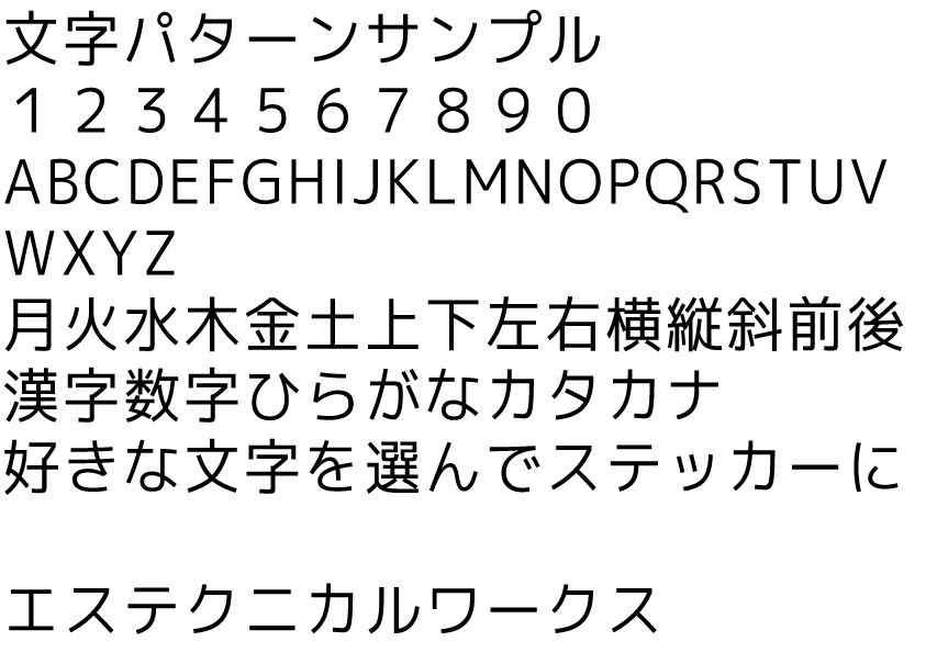 サンプル