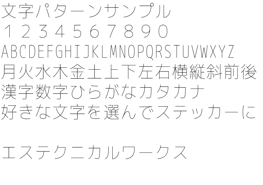 サンプル