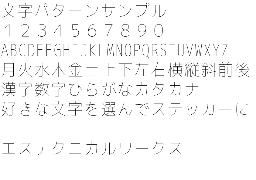 サンプル