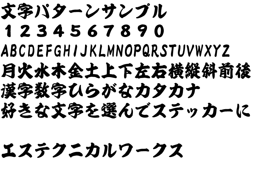 サンプル