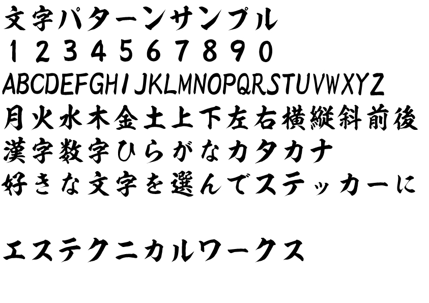 サンプル