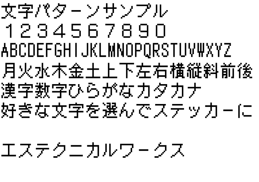サンプル