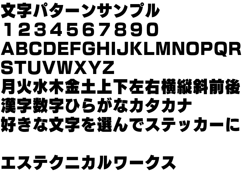 サンプル