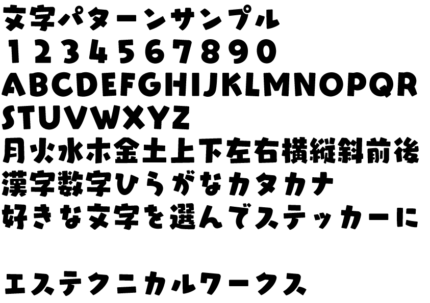 サンプル